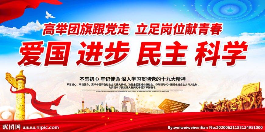召唤神龙万宁版祖龙