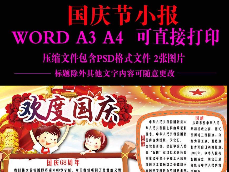 喝水会增肥吗?-有问必答平台