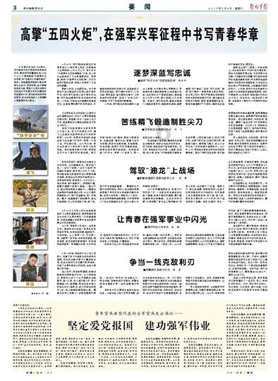 眼镜 说是防辐射的 对着镜子看 反射绿光 这个镜片好吗? 还有用眼镜布檫镜片放在强光下就会看到痕迹好吗 - 专业问答网站,解答您的疑问!